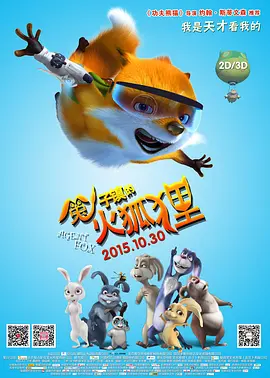 女人的儿子