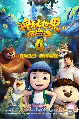 互换娇妻的呻吟声越来越大