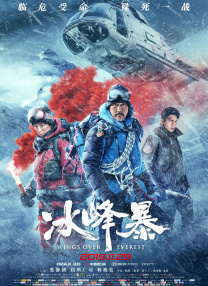 互换娇妻的呻吟声越来越大